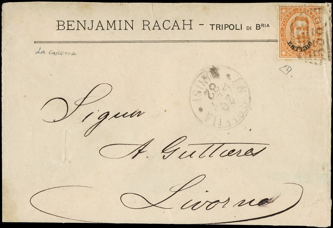 1882 - General Issues: La Goletta: Umberto I, 20c  - Auction 12th Philatelic Auction  [..]